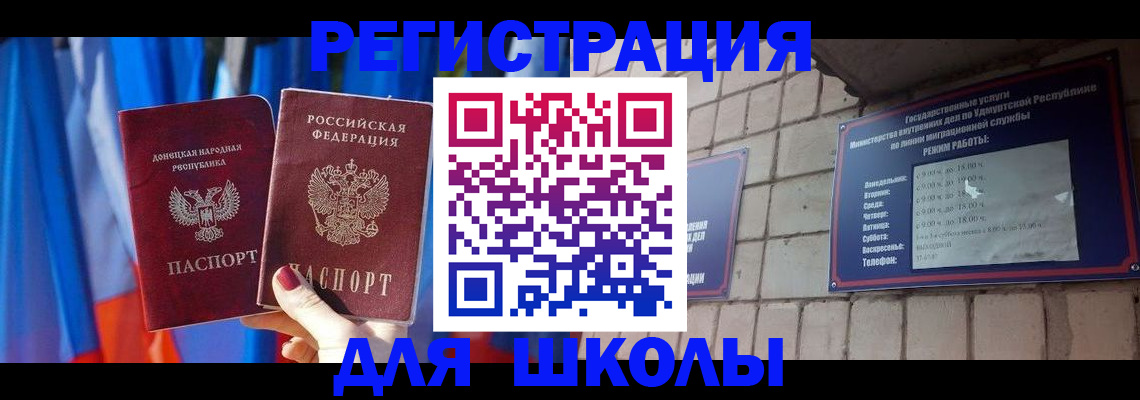 форма 3 в Камышине